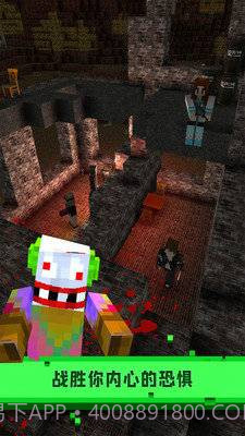 像素生存恐怖截图2 像素生存恐怖截图2