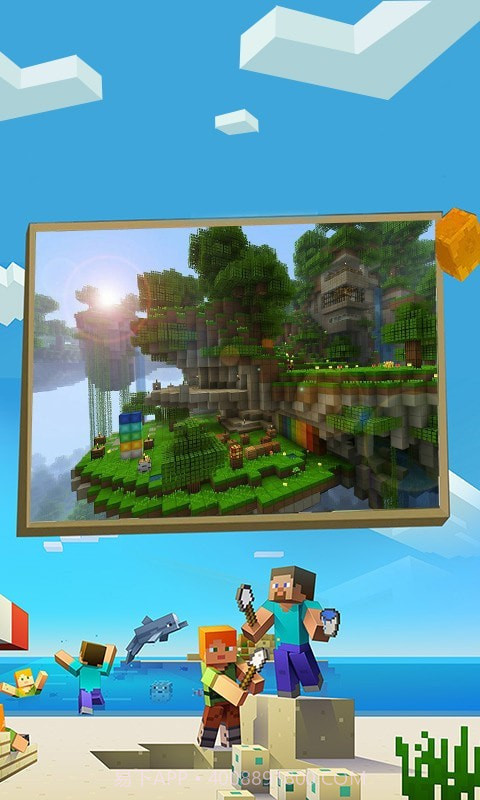 沙盒世界模拟建造截图3 沙盒世界模拟建造截图3