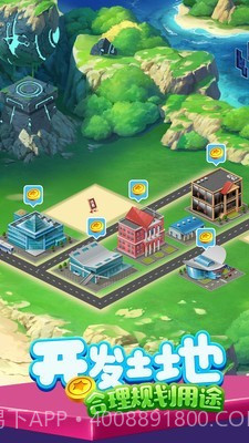 金币富翁首富是谁截图2 金币富翁首富是谁截图2