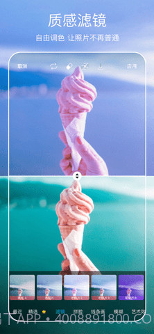 Picsart软件截图2 Picsart软件截图2