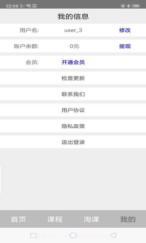 阿库网最新版截图4 阿库网最新版截图4