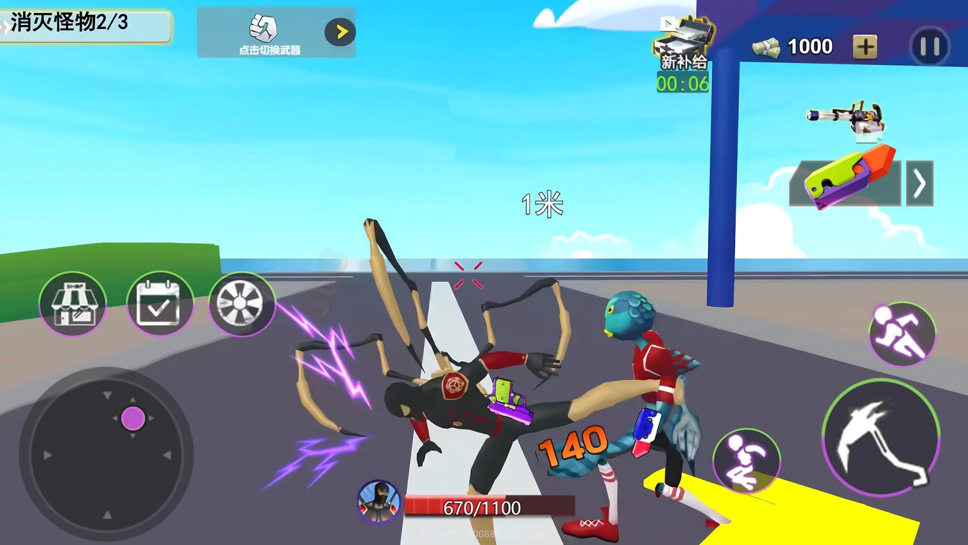 飞绳蜘蛛英雄截图2 飞绳蜘蛛英雄截图2