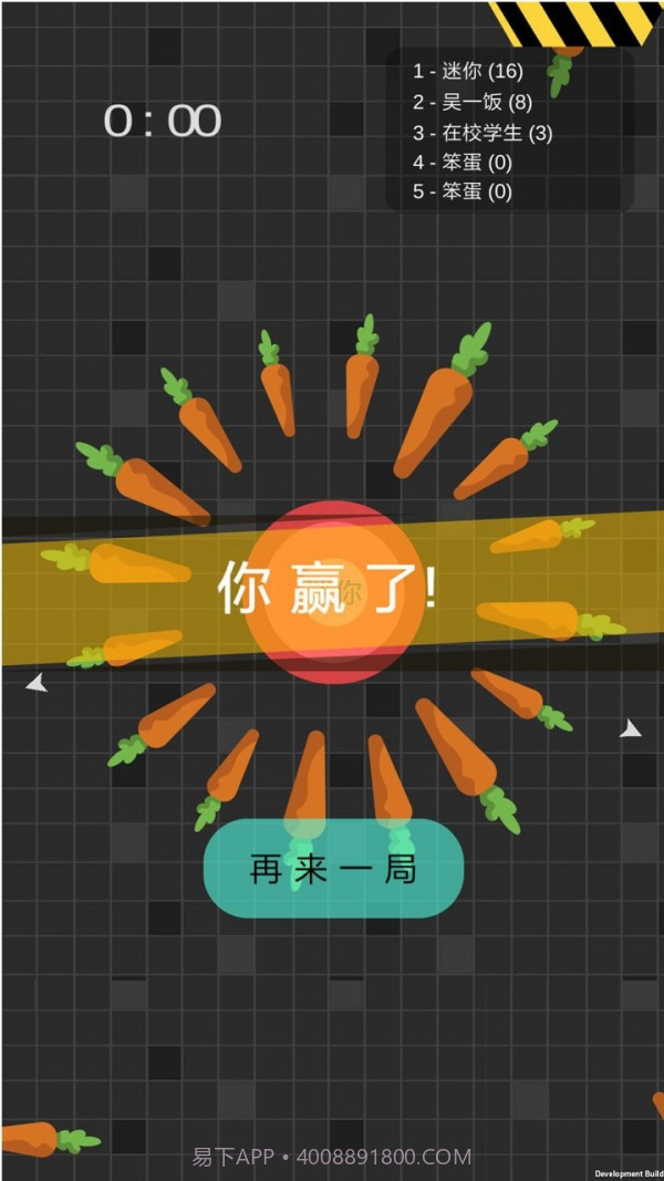 迷你玩具消消乐截图5 迷你玩具消消乐截图5