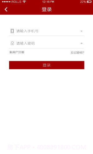 物流帮帮(物流帮帮下载查找专线)安卓最新版截图2 物流帮帮(物流帮帮下载查找专线)安卓最新版截图2