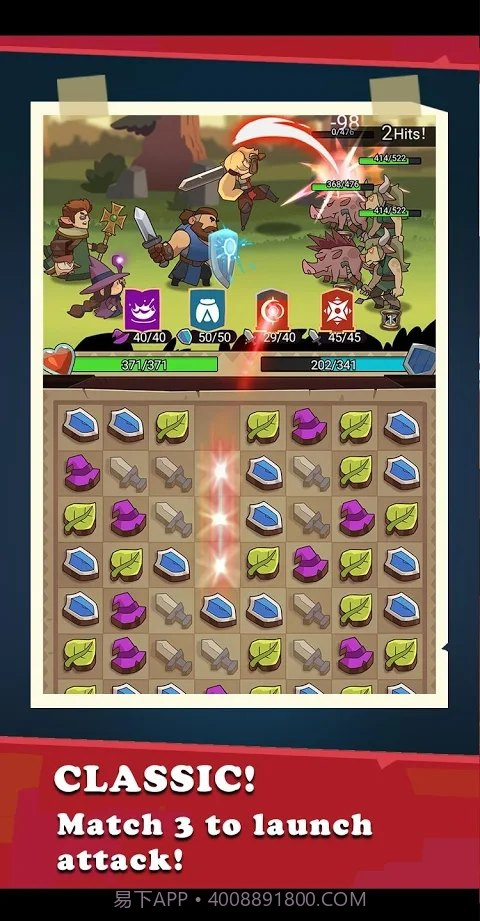 匹配3位英雄截图3 匹配3位英雄截图3