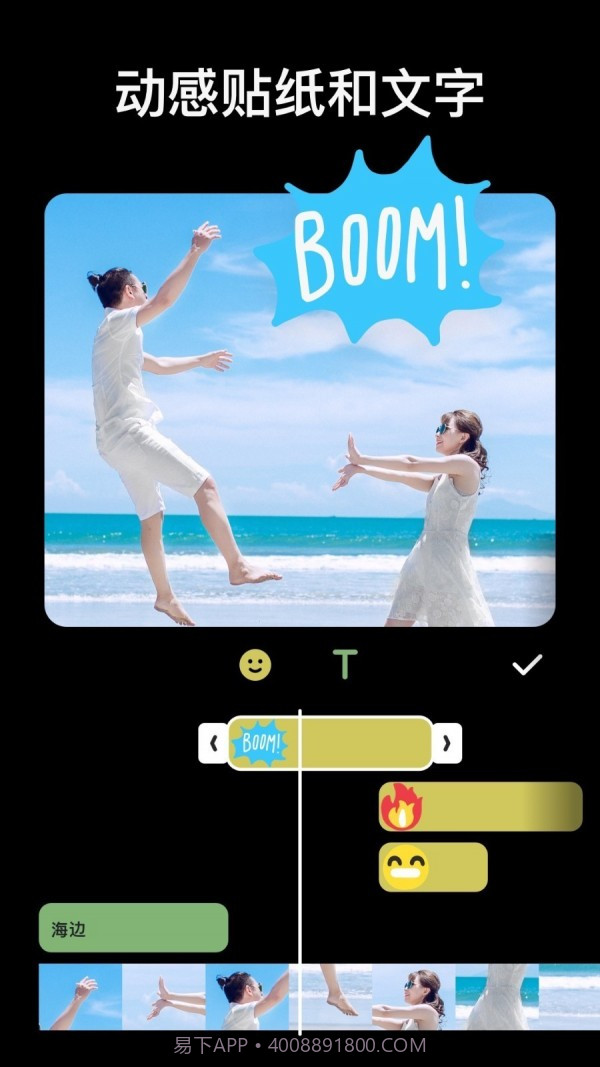 inshot视频编辑截图3 inshot视频编辑截图3