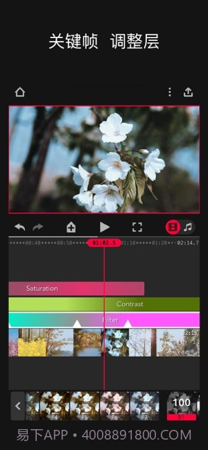 Focos Live截图3 Focos Live截图3