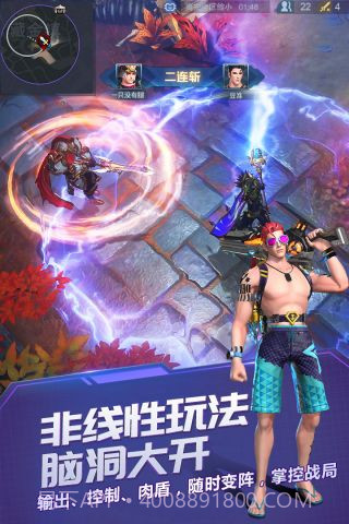 战塔英雄360版本截图3 战塔英雄360版本截图3