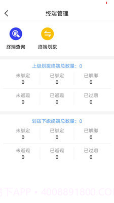 卡拉合伙人截图2 卡拉合伙人截图2