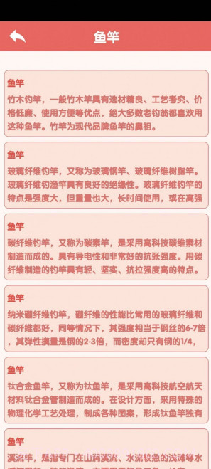 萌龙乐园截图3 萌龙乐园截图3