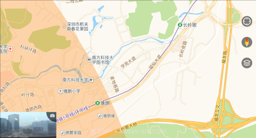 Starlink截图3 Starlink截图3