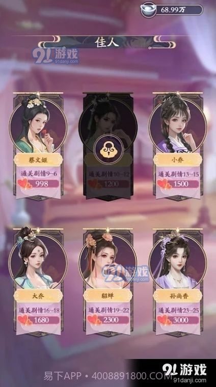 点击侠客免广告截图1 点击侠客免广告截图1