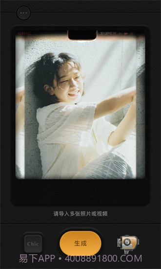 Chic相机截图2 Chic相机截图2