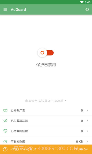 AdGuardv4.0.594截图1 AdGuardv4.0.594截图1
