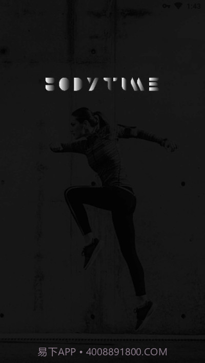 BODYTIME智能健身截图3 BODYTIME智能健身截图3