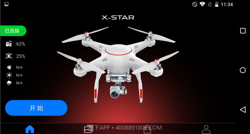 Starlink截图1 Starlink截图1