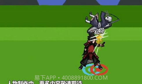 像素火影仙鸣截图1 像素火影仙鸣截图1