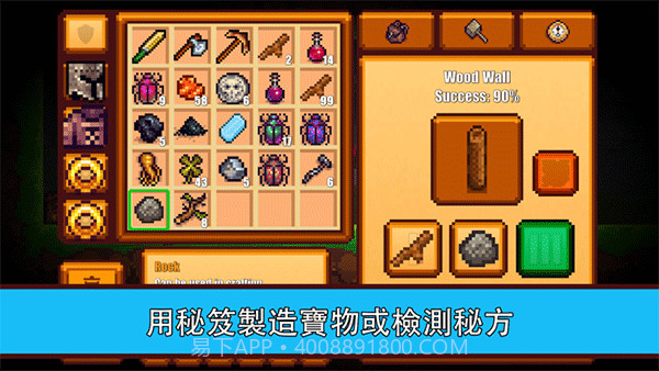 像素生存游戏2 v1.99922截图2 像素生存游戏2 v1.99922截图2