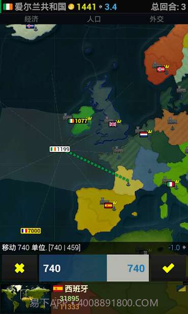 文明全球危机截图2 文明全球危机截图2