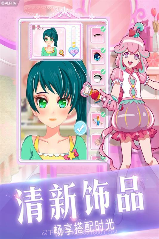 巴啦啦小魔仙幻彩美妆V1.2.1 中文截图2 巴啦啦小魔仙幻彩美妆V1.2.1 中文截图2