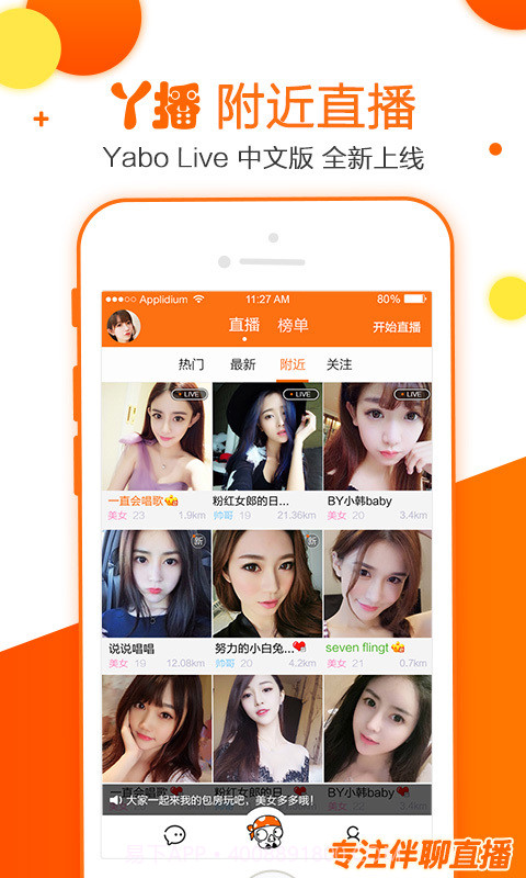 丫播截图4 丫播截图4