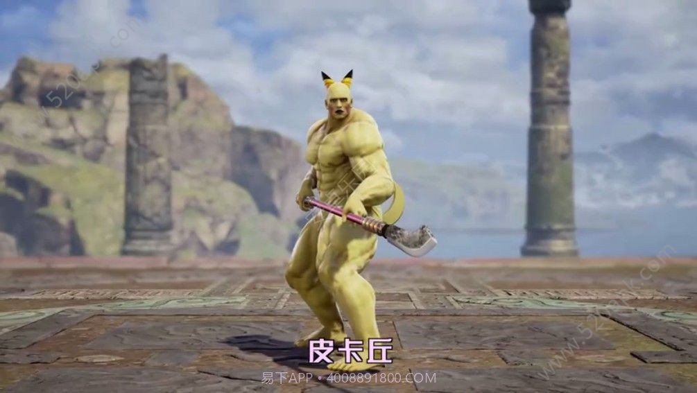 猜猜我是谁全明星捏脸截图1 猜猜我是谁全明星捏脸截图1