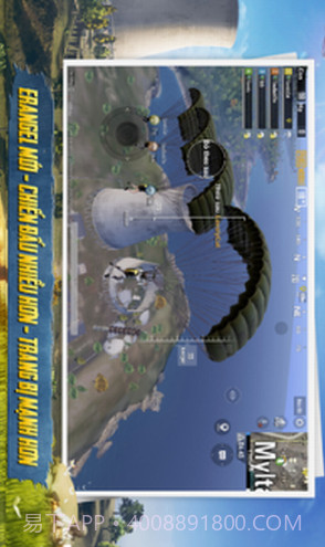 绝地求生越南服截图2 绝地求生越南服截图2