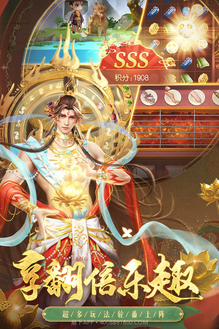 叫我万岁爷所有妃子解锁版截图3