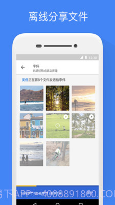 Google 文件极客 V1.0.217251024 截图4