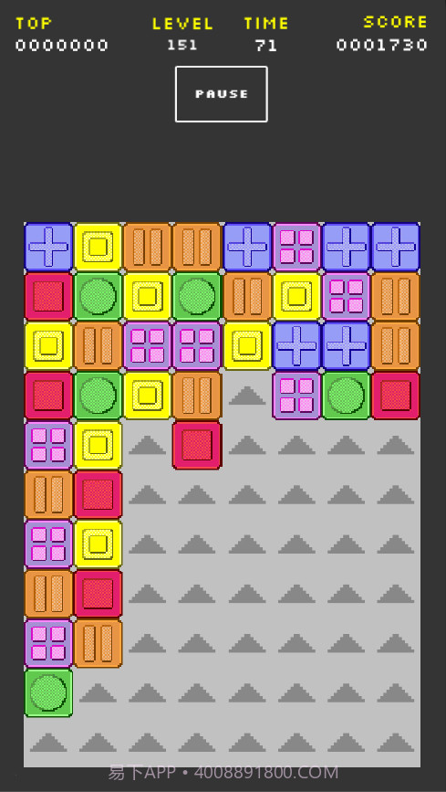 像素消除免费版截图1