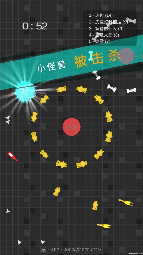 迷你玩具消消乐截图2 迷你玩具消消乐截图2