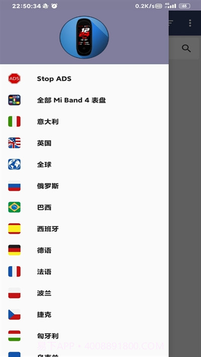 Mi Band 4 Watchfaces(小米手环4换表盘)截图1 Mi Band 4 Watchfaces(小米手环4换表盘)截图1
