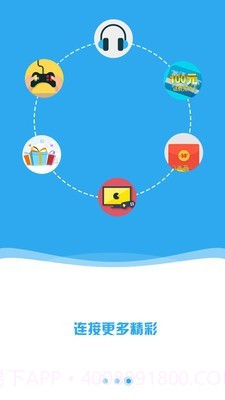 万能wifi密码查看器截图3 万能wifi密码查看器截图3