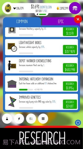 鸡蛋生产公司截图3 鸡蛋生产公司截图3