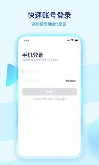 学浪老师版截图4 学浪老师版截图4