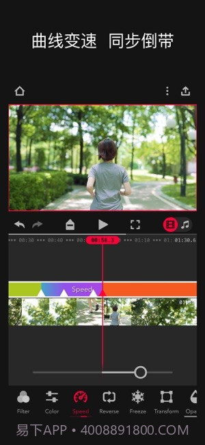 Focos Live截图1 Focos Live截图1