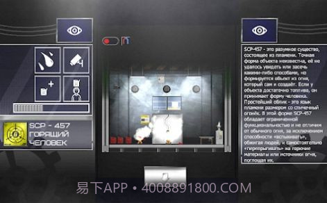 SCP Viewer截图2 SCP Viewer截图2