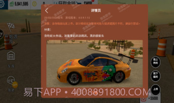 手动挡停车场汉化内置涂装版2023截图2 手动挡停车场汉化内置涂装版2023截图2