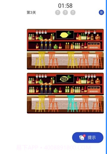 我找图特牛截图1 我找图特牛截图1