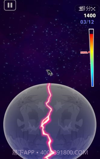 徒手劈星球截图1 徒手劈星球截图1