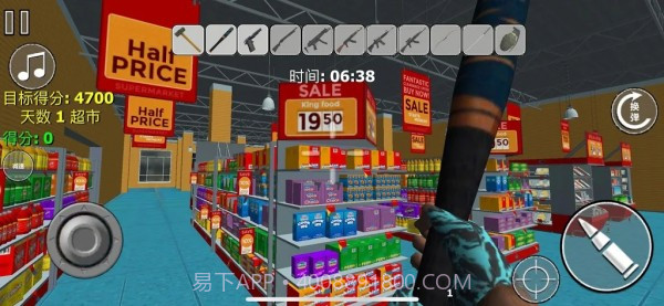 现实房屋破坏截图2 现实房屋破坏截图2