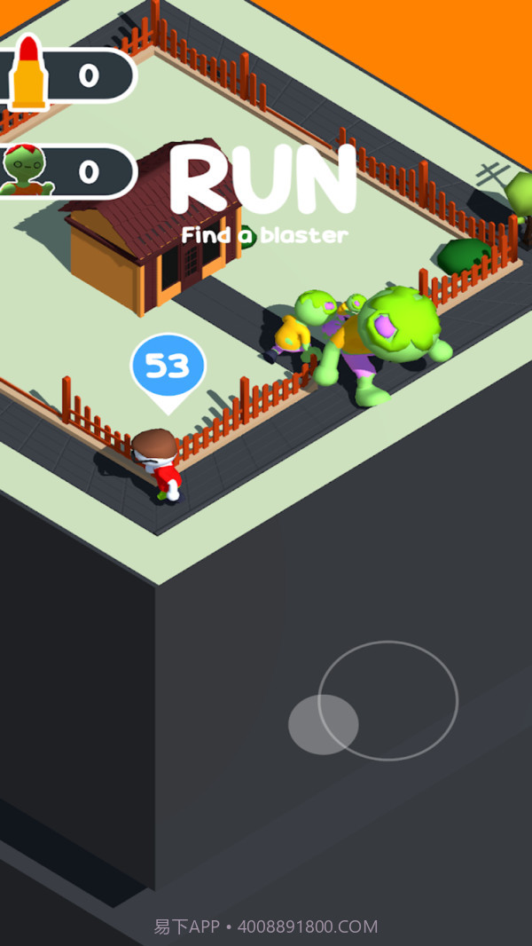 玩具枪很疯狂截图4 玩具枪很疯狂截图4