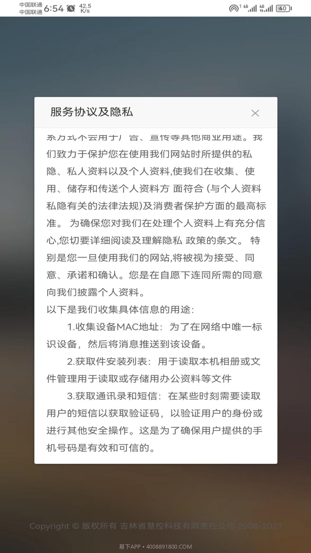 OA协同办公管理系统截图1