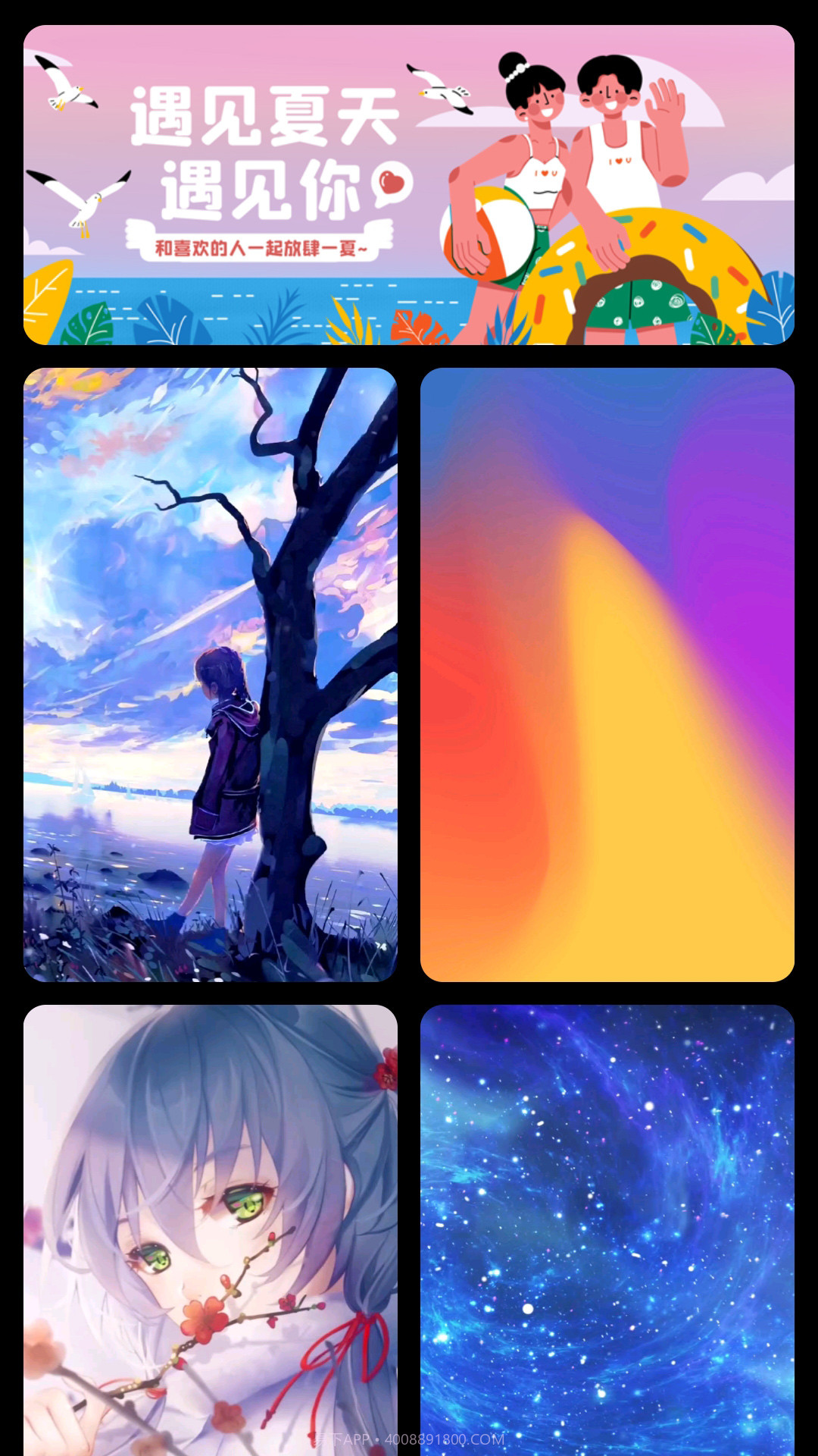 万能桌面组件美化截图3 万能桌面组件美化截图3