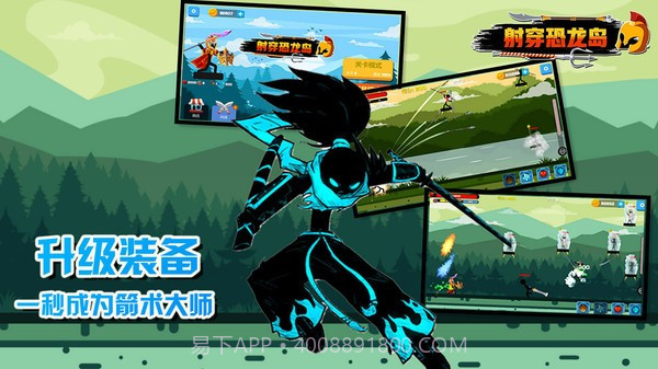 战斗吧恐龙岛截图2