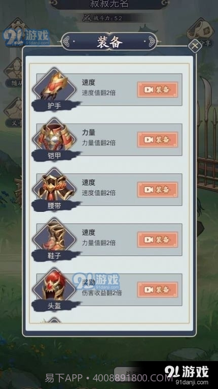 点击侠客免广告截图4 点击侠客免广告截图4