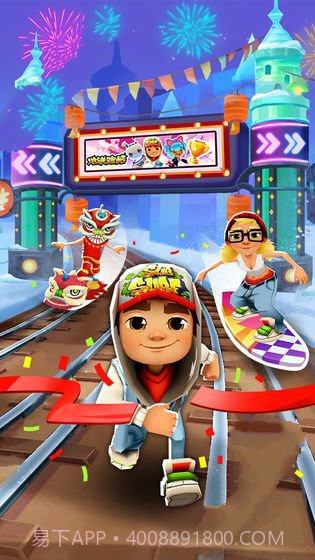 地铁跑酷无限钥匙截图2 地铁跑酷无限钥匙截图2