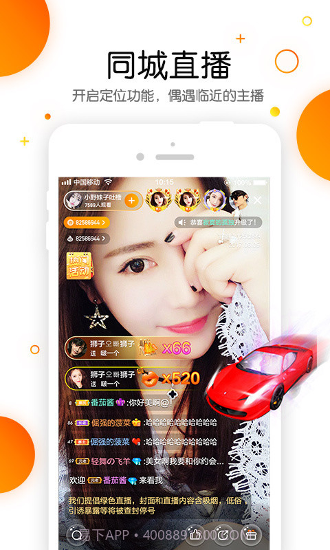 丫播截图1 丫播截图1