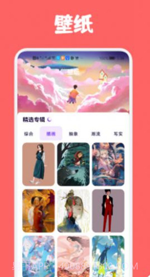 artset4绘画免费版截图1