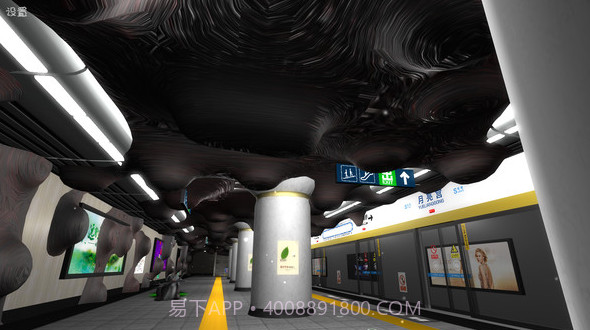 地铁:恐怖末班车截图3 地铁:恐怖末班车截图3